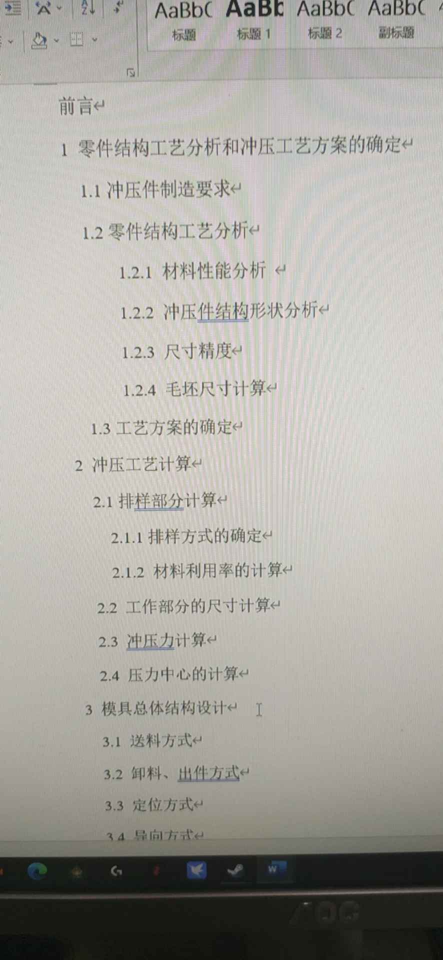 图纸预览图