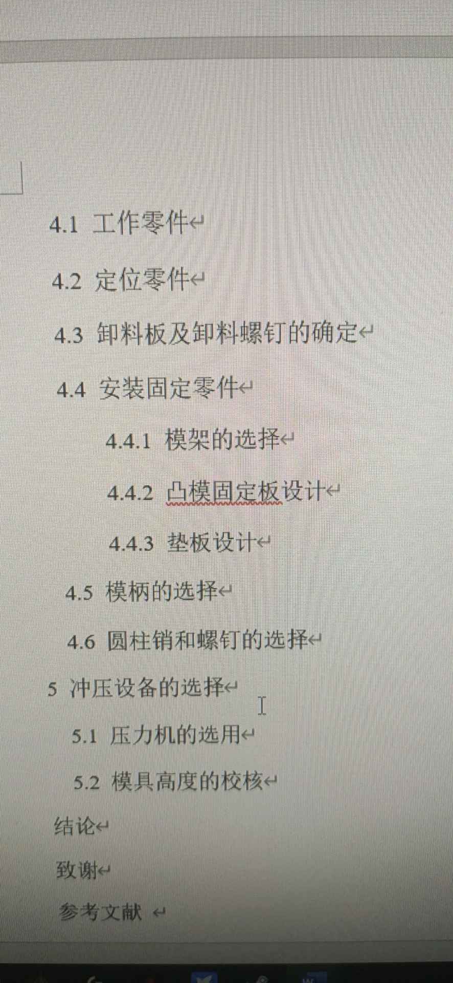 图纸预览图
