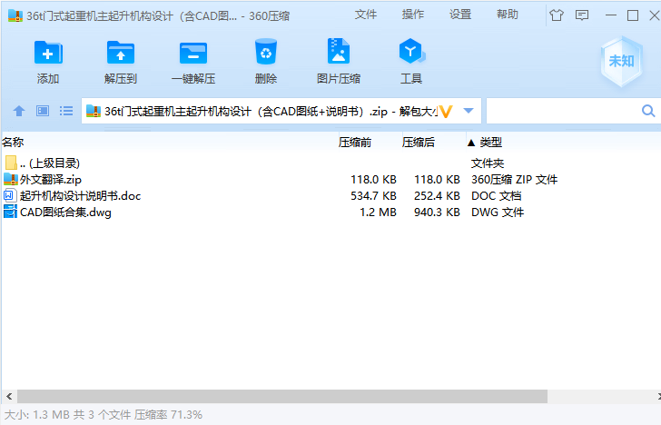 图纸预览图