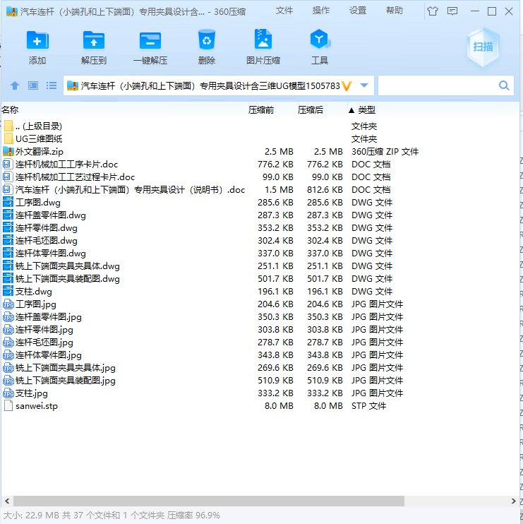 图纸预览图
