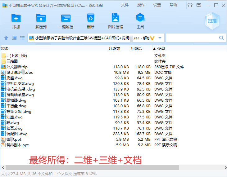 图纸预览图