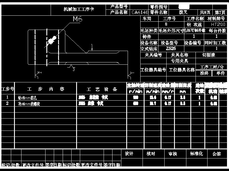 图纸预览图