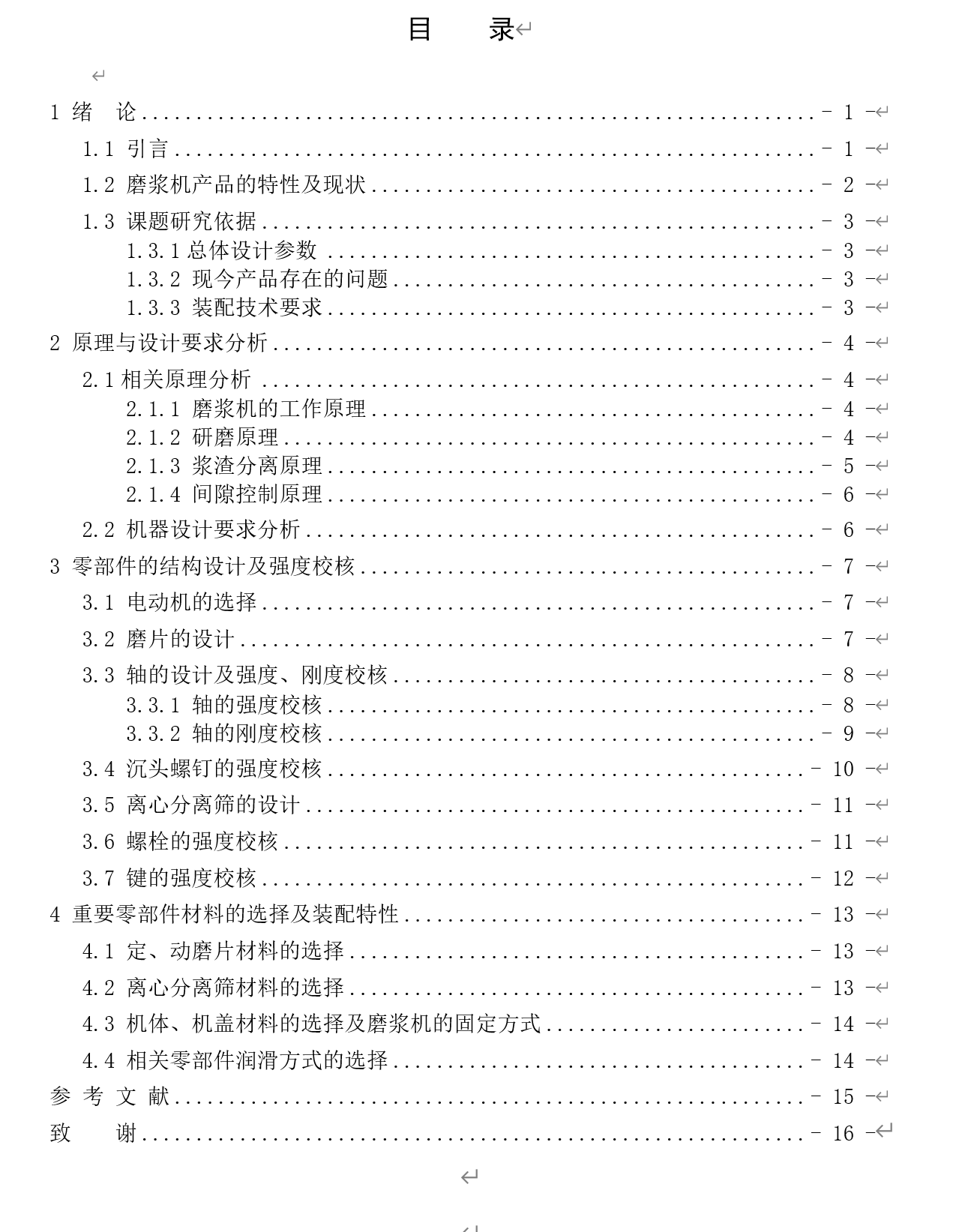 图纸预览图