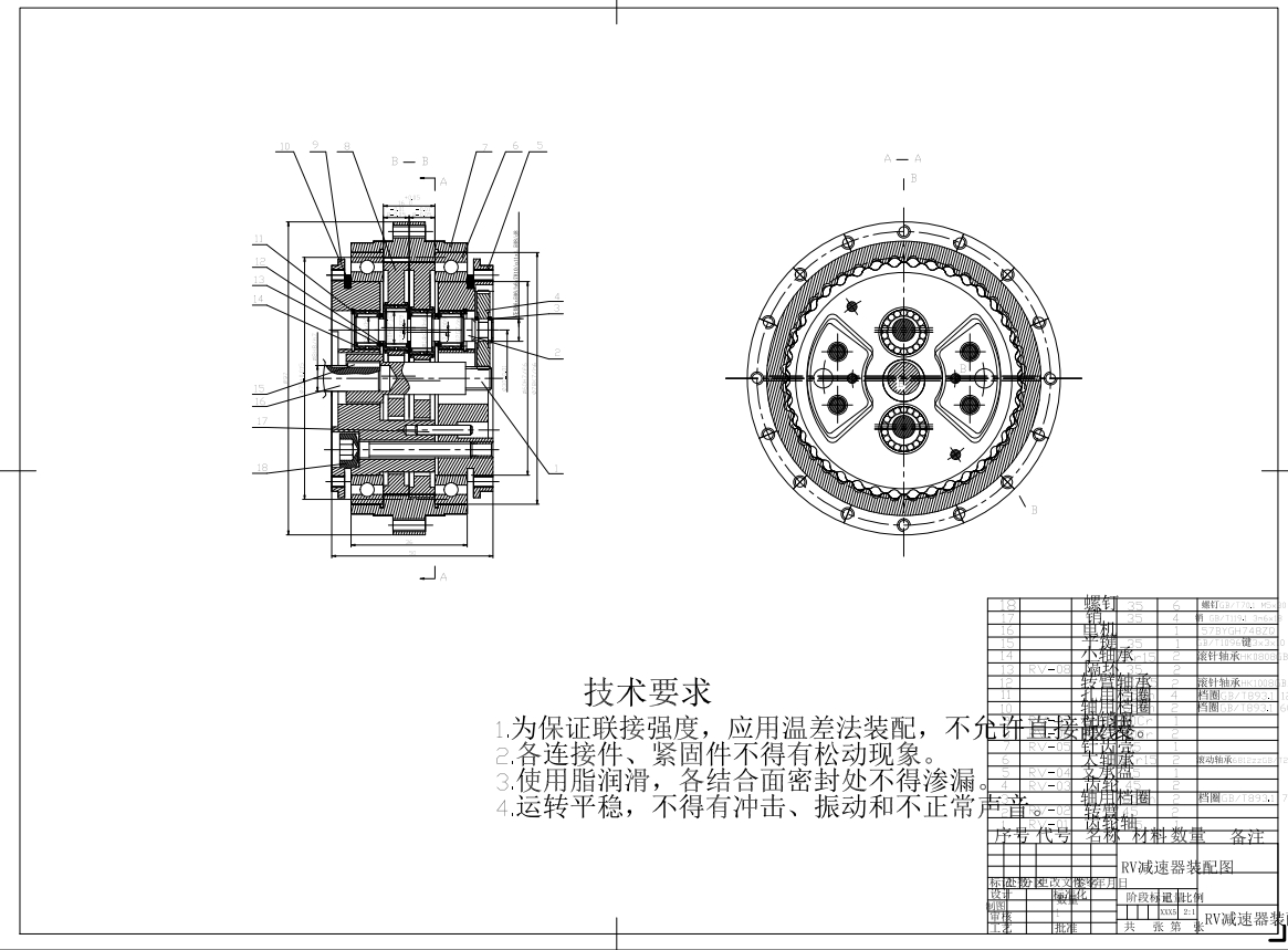 图纸预览图