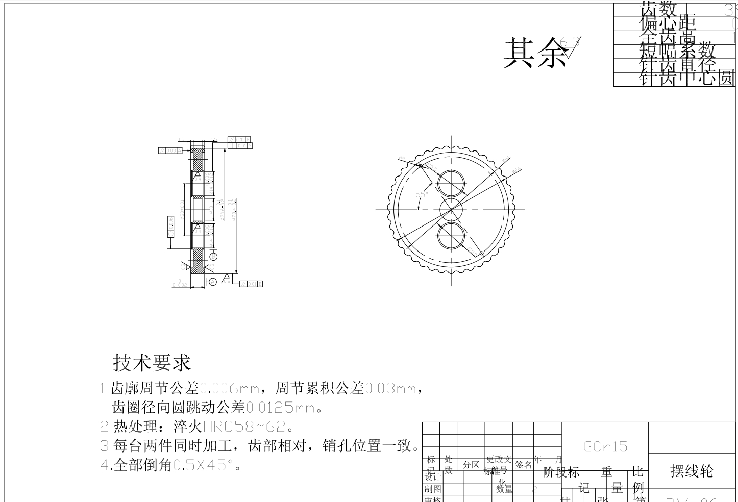 图纸预览图