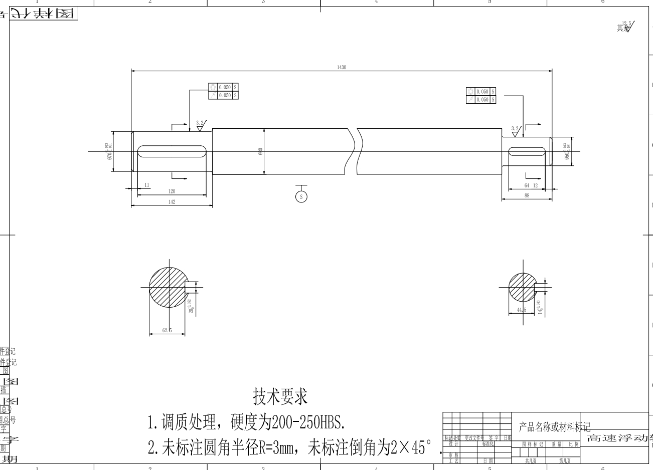 图纸预览图