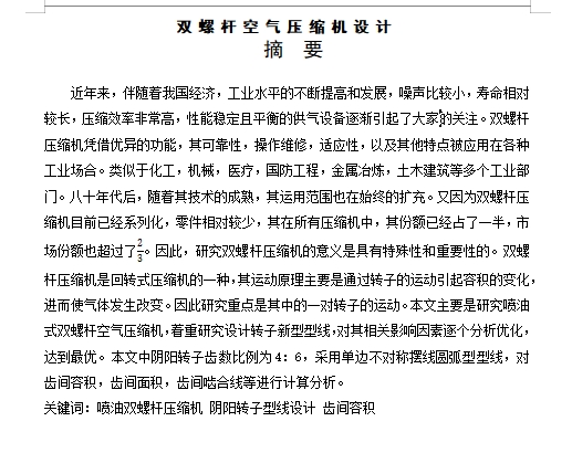 图纸预览图
