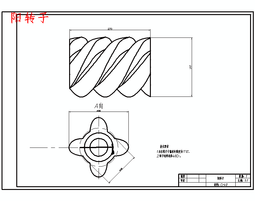 图纸预览图