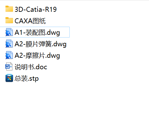 图纸预览图