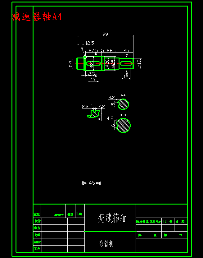 图纸预览图