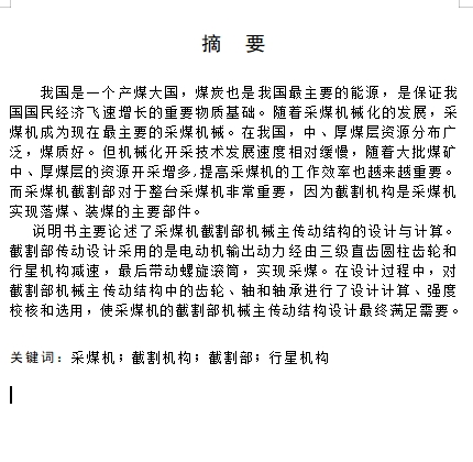 图纸预览图