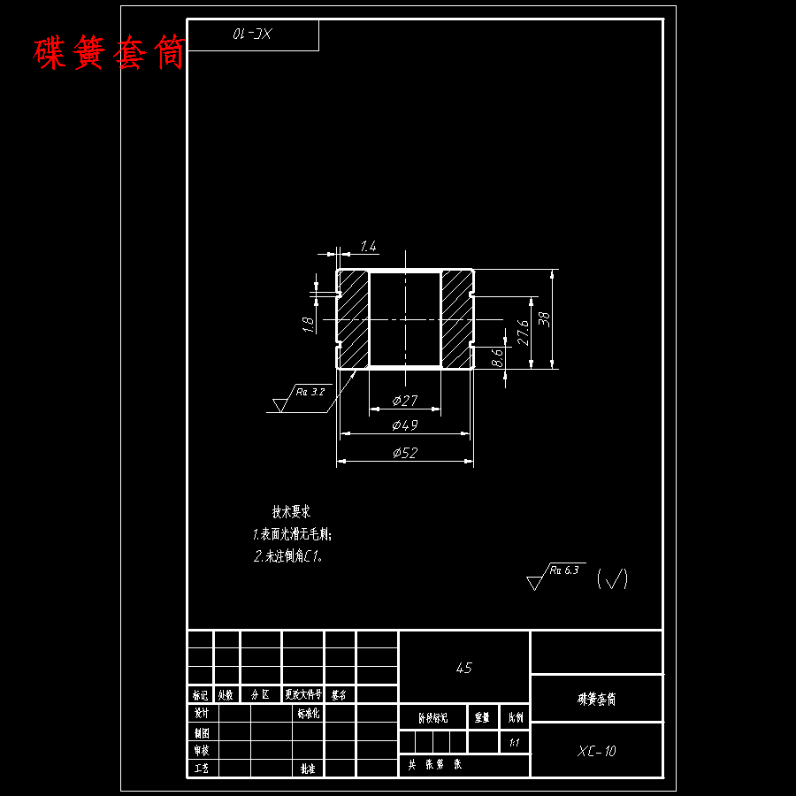 图纸预览图