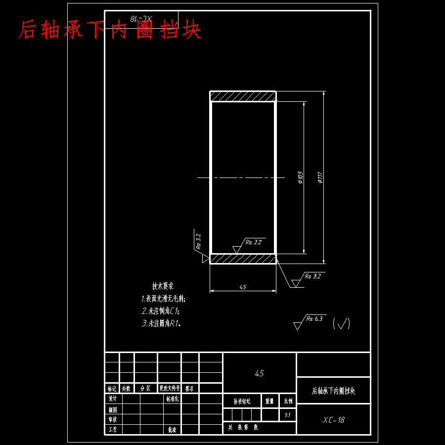 图纸预览图