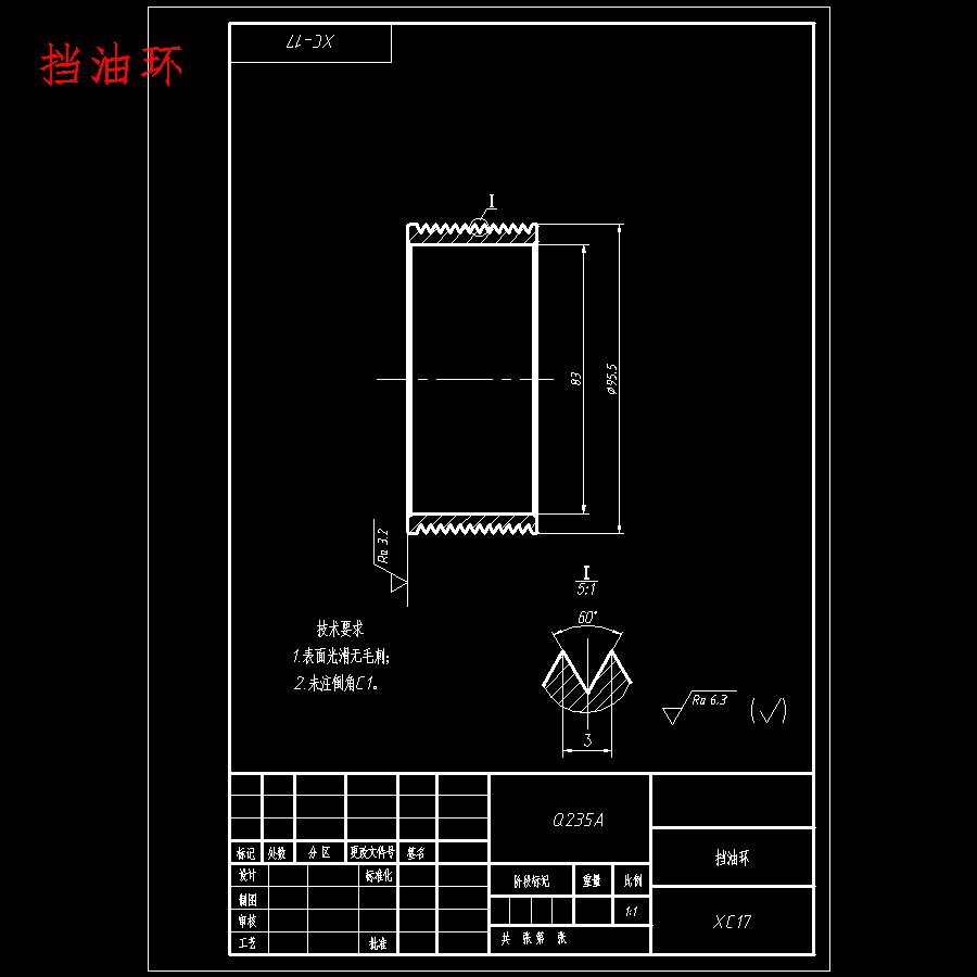 图纸预览图
