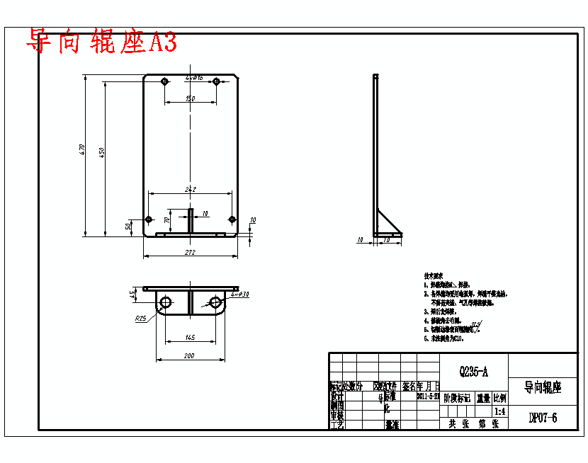 图纸预览图