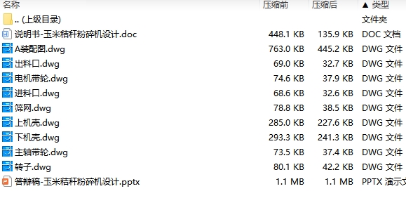 图纸预览图