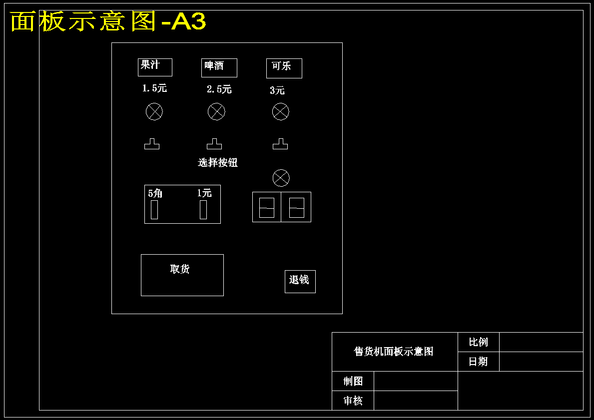 图纸预览图