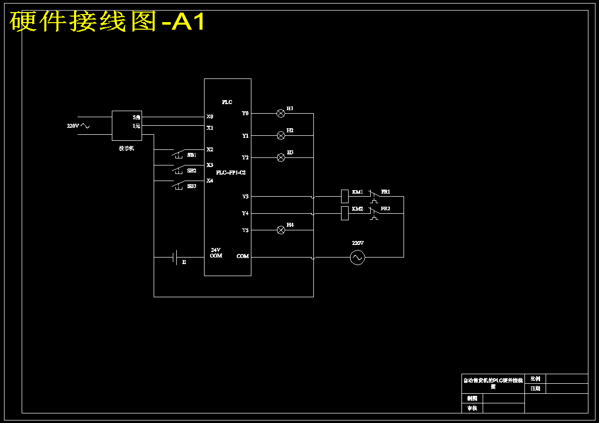 图纸预览图