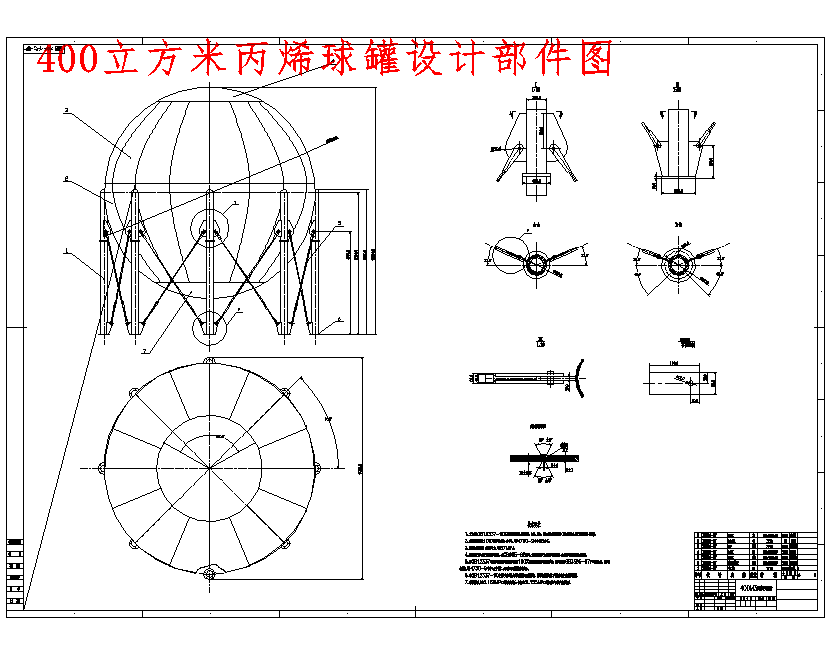图纸预览图