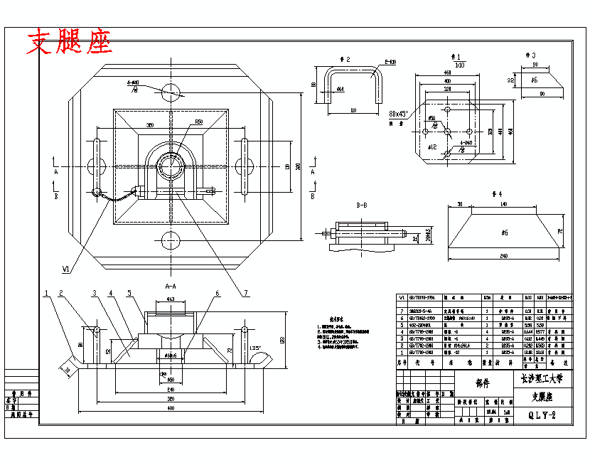 图纸预览图