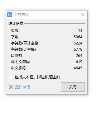 图纸预览图