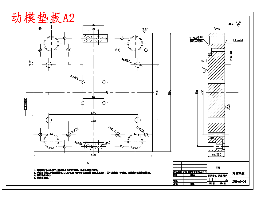图纸预览图