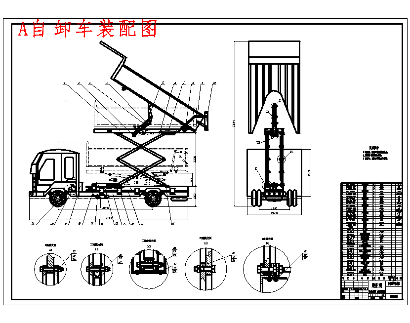 图纸预览图