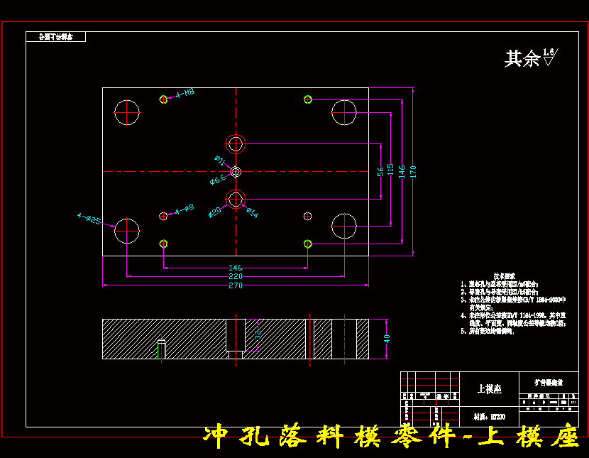 图纸预览图
