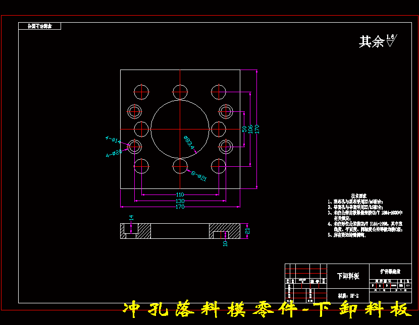 图纸预览图