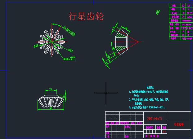 图纸预览图