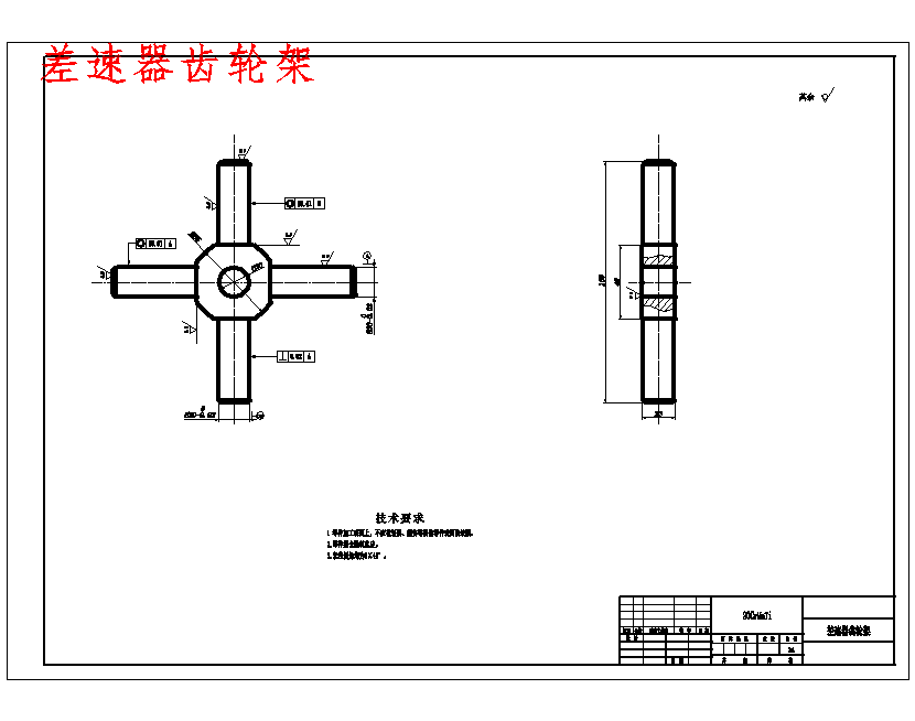 图纸预览图