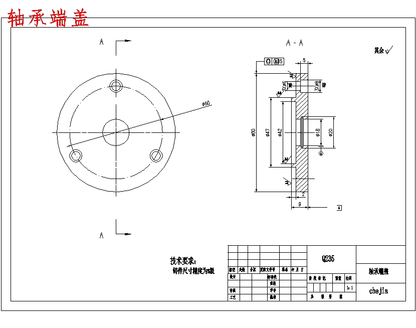 图纸预览图