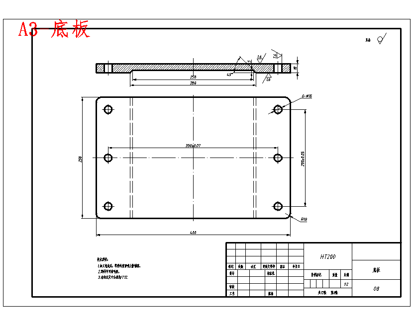 图纸预览图