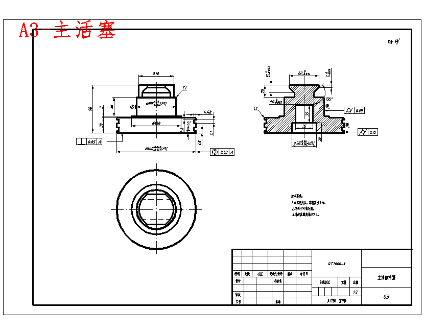 图纸预览图