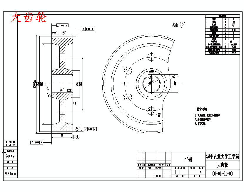 图纸预览图