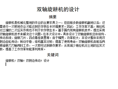图纸预览图