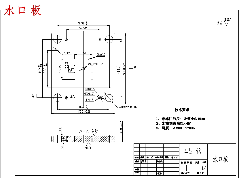 图纸预览图