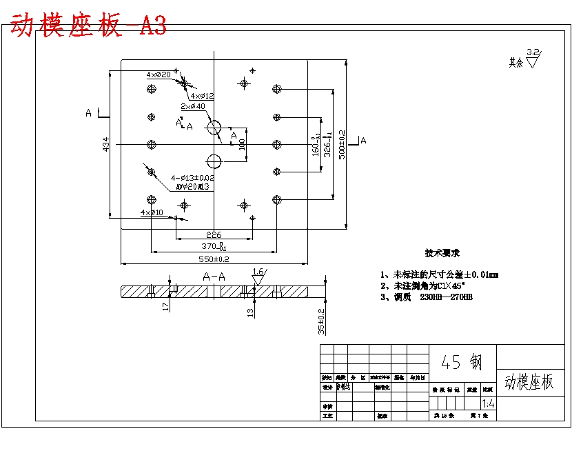 图纸预览图