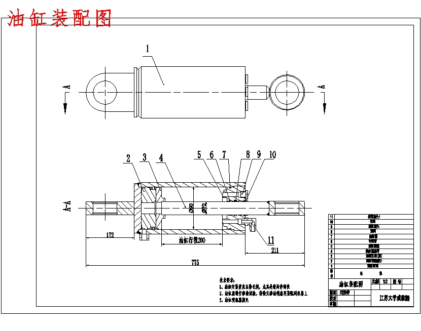 图纸预览图