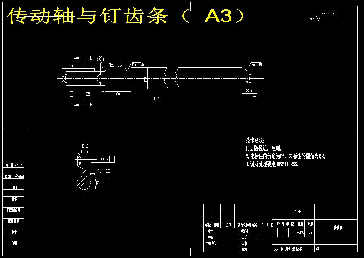 图纸预览图