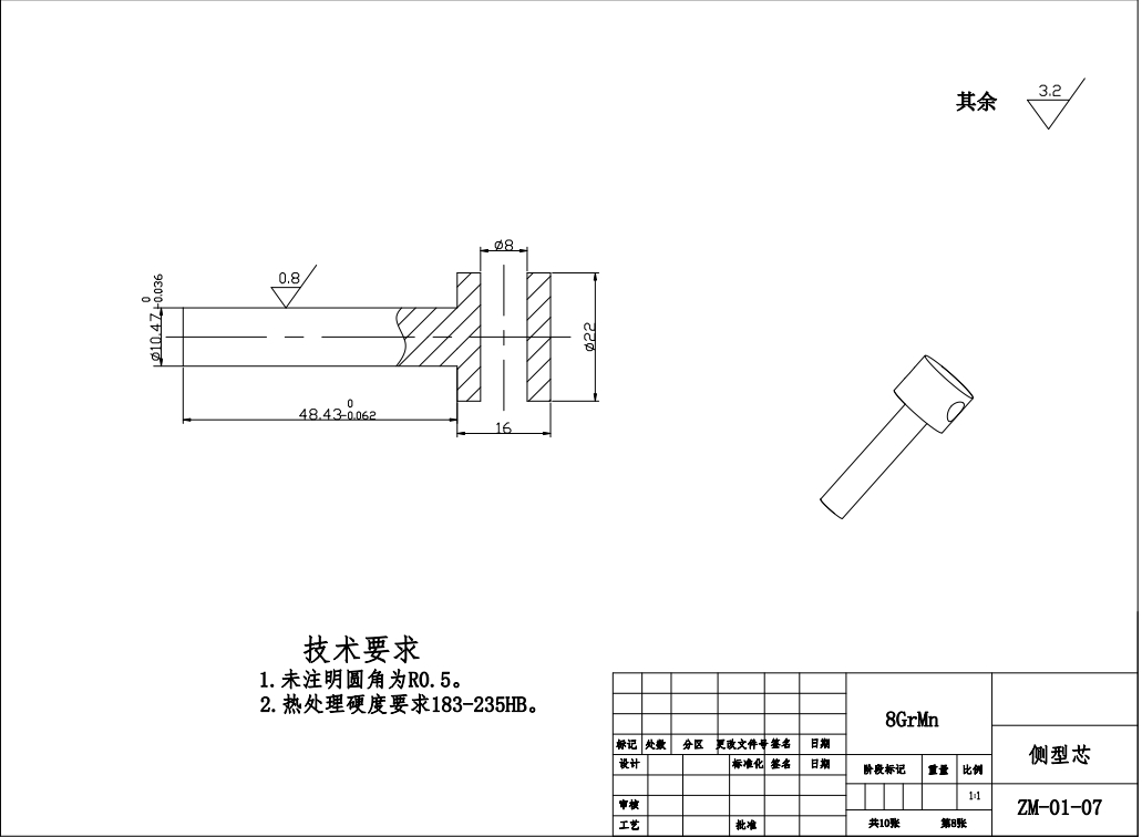 图纸预览图