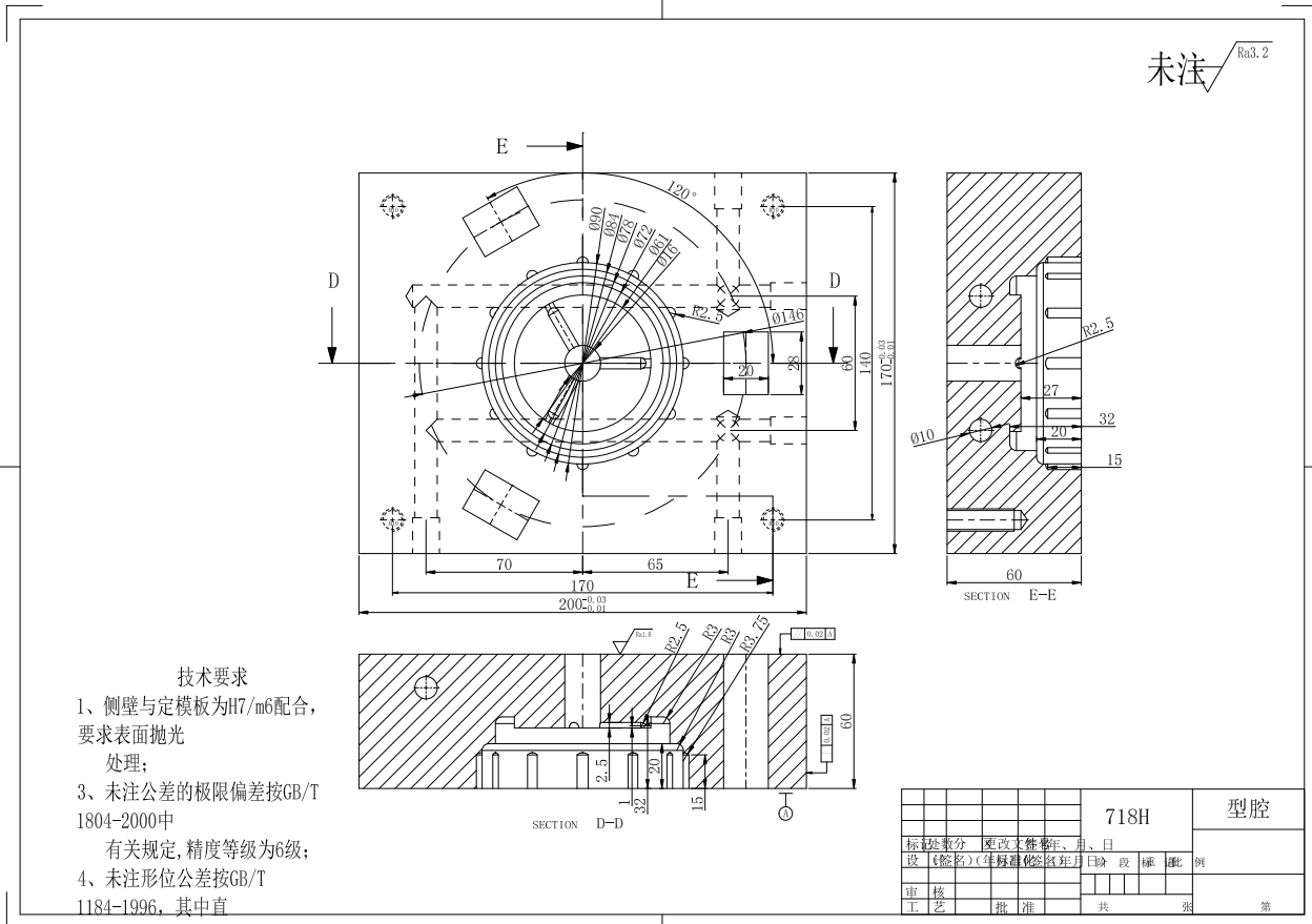 图纸预览图