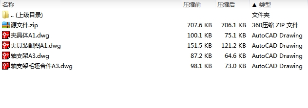 图纸预览图