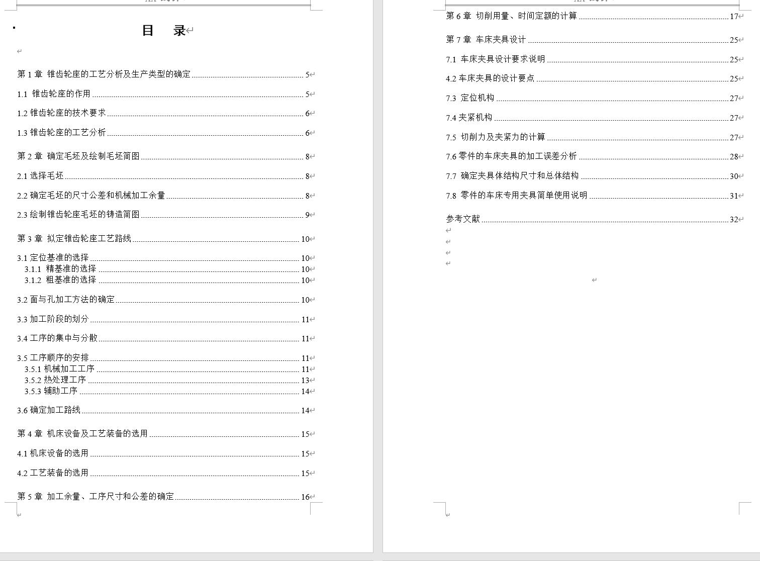 图纸预览图