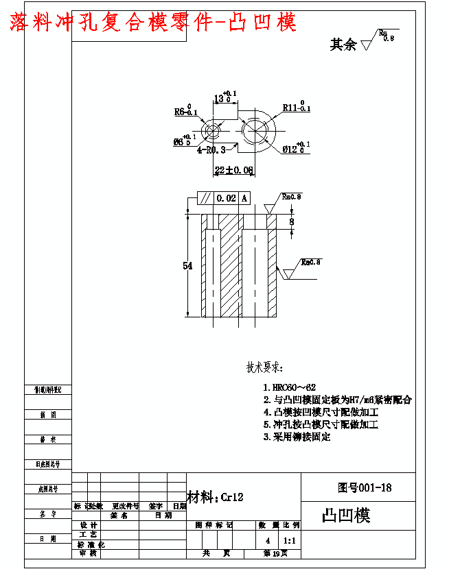 图纸预览图