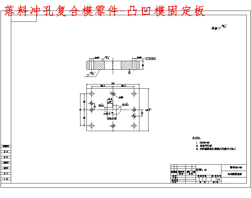 图纸预览图
