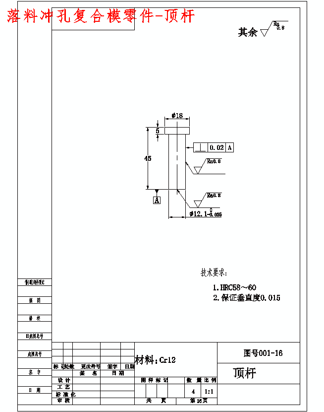 图纸预览图
