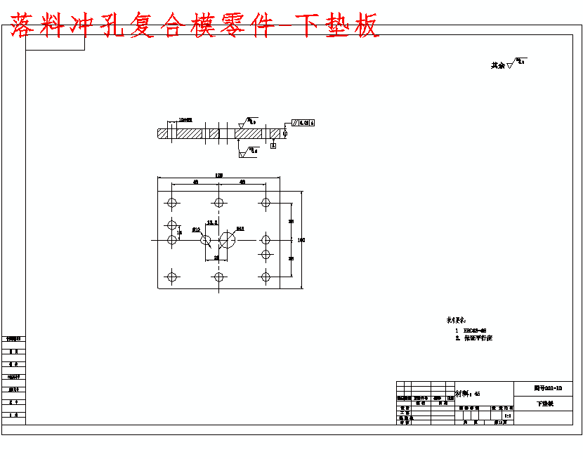图纸预览图