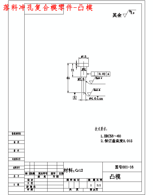 图纸预览图