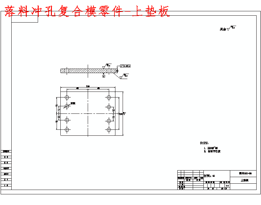 图纸预览图